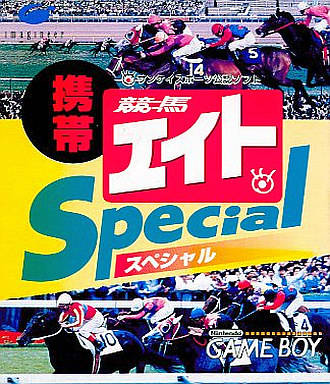 Keitai Keiba 8 Special